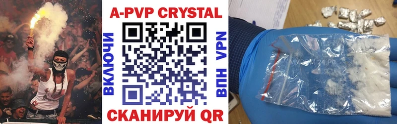 купить наркотик  Сясьстрой  Альфа ПВП VHQ 
