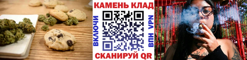 Печенье с ТГК марихуана  что такое   Сясьстрой 