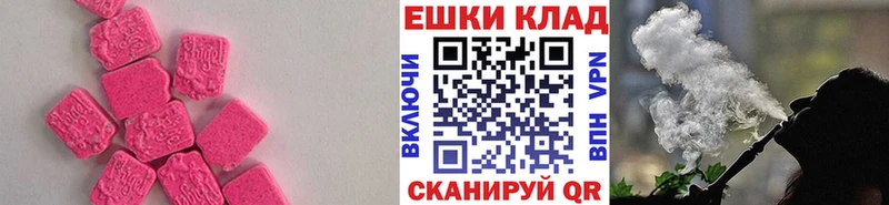блэк спрут   Сясьстрой  Экстази 300 mg 