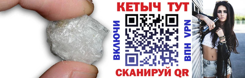 КЕТАМИН VHQ  Сясьстрой 