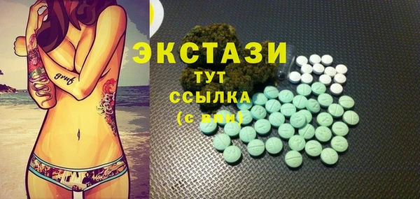 ПСИЛОЦИБИНОВЫЕ ГРИБЫ Алексеевка