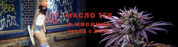 бутик Абдулино