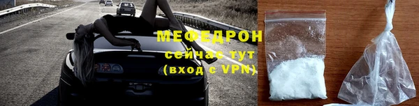 бутик Абдулино