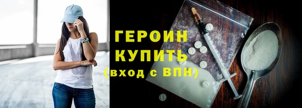 бутик Абдулино