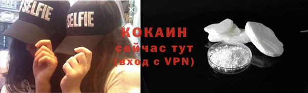 бутик Абдулино