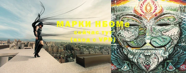 бутик Абдулино