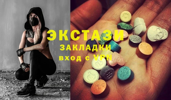 MDMA Алексин