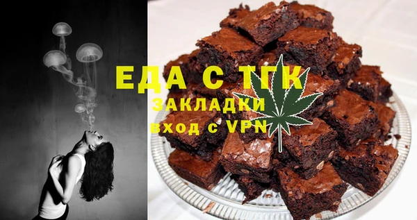 бутик Абдулино
