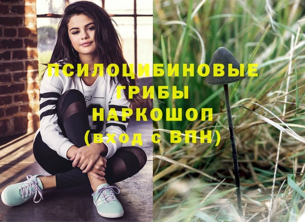 бутик Абдулино