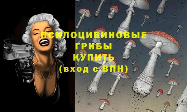 бутик Абдулино