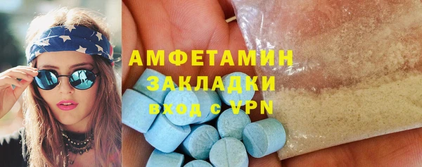 бутик Абдулино