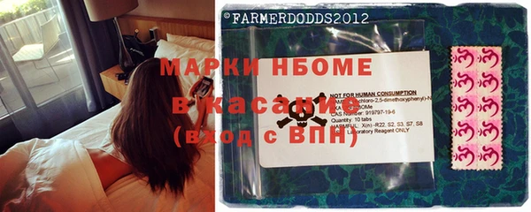 MDMA Алексин