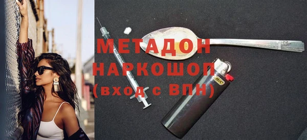MDMA Алексин