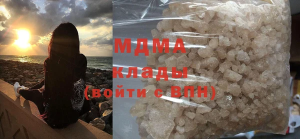 MDMA Алексин