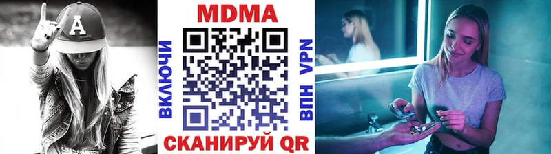 МДМА VHQ  купить наркоту  Сясьстрой 