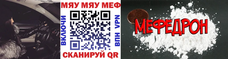 гидра tor  Сясьстрой  Меф 4 MMC 