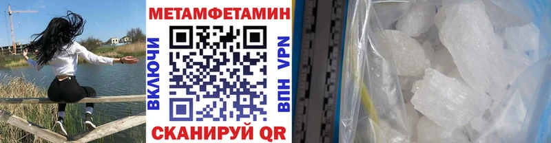Метамфетамин винт  наркота  Сясьстрой 