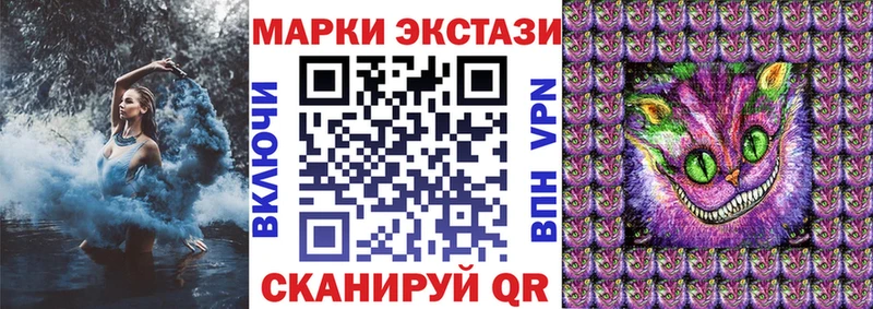 Марки 25I-NBOMe 1,5мг  Сясьстрой 
