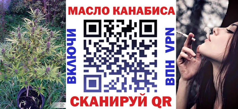 ТГК концентрат ОМГ ОМГ ONION мориарти формула Сясьстрой